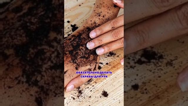 Как ухаживать за руками после 30? смотреть онлайн
