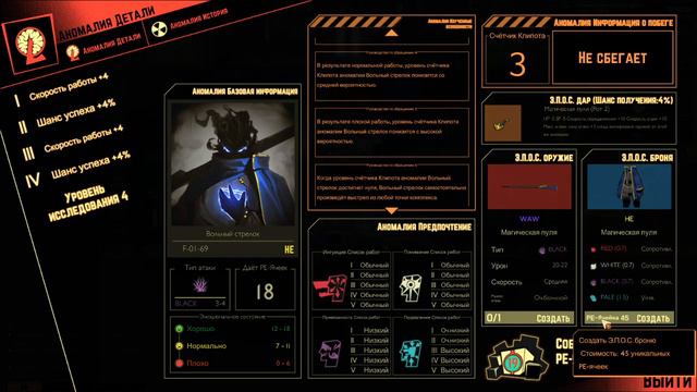 Lobotomy Corporation | ДЕНЬ 13 | ГИБЕЛЬНЫЕ ОБНИМАШКИ смотреть онлайн