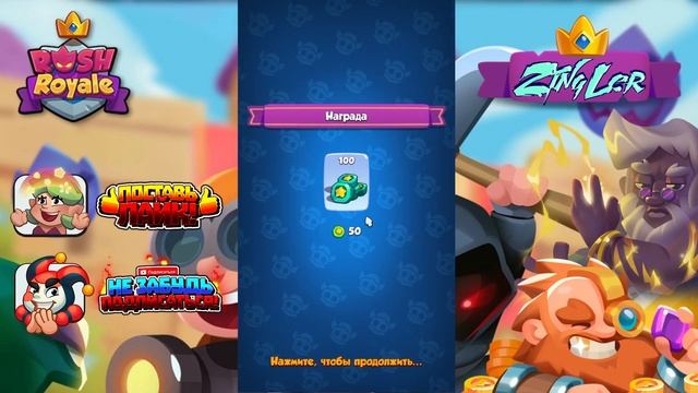УЖАСНОЕ ОБНОВЛЕНИЕ RUSH ROYALE 19.1 | НОВОЕ СОБЫТИЕ С ЭПИЧЕСКОЙ ПЕШКОЙ В РАШ РОЯЛЬ смотреть онлайн