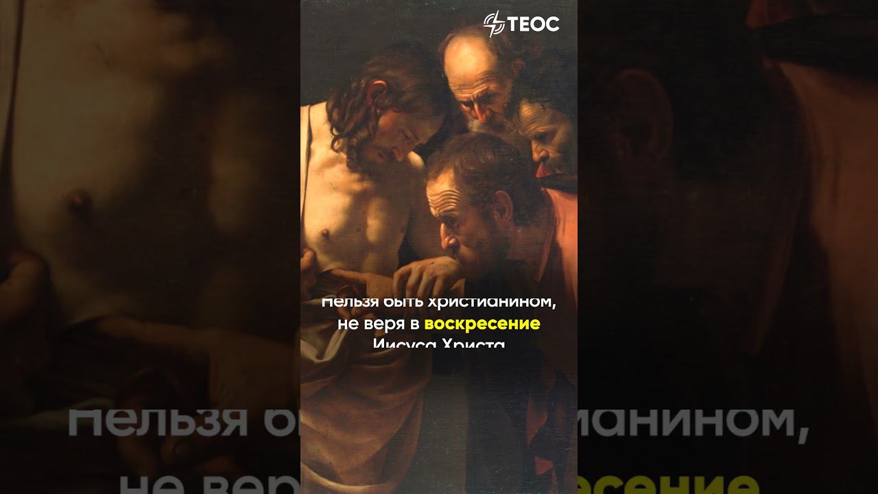Христос воскрес! смотреть онлайн