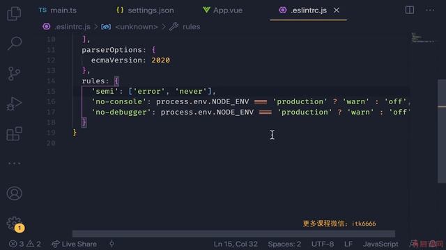 web前端架构师 第九周 3 2 深入 ESLint 配置文件 更多课程微信：itk66663 смотреть онлайн