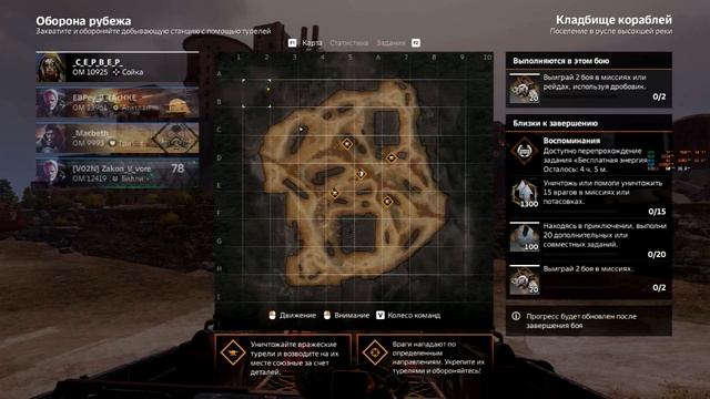 Crossout: Ошибка игры. Последний босс застрял на респе смотреть онлайн