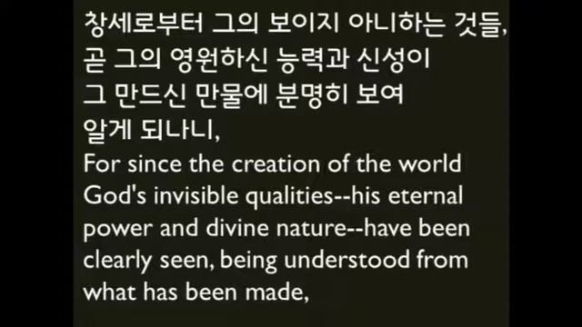 영원 (Eternity) - Sunday Sermon 09.29.2019 смотреть онлайн