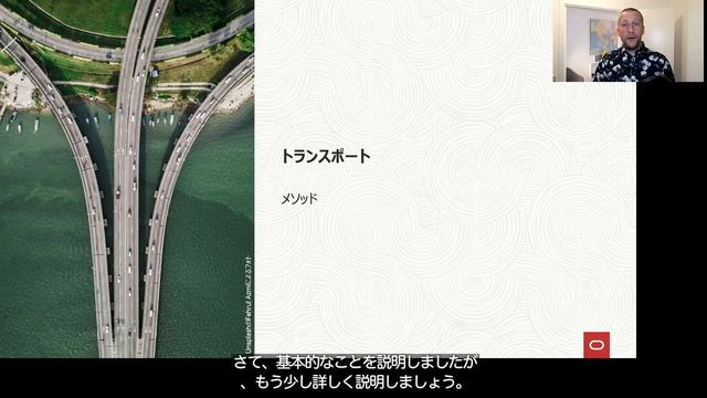 【Oracle DB19c Upgrade!】エピソード05 移行戦略 смотреть онлайн