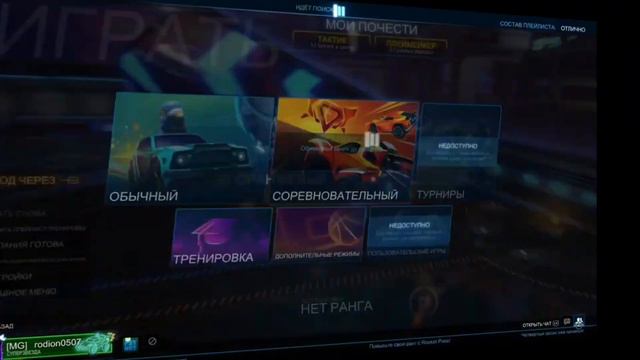 Сыграли Колибровку 2 на 2 В Рокет Лиге С Гринтом #4! Финал! смотреть онлайн