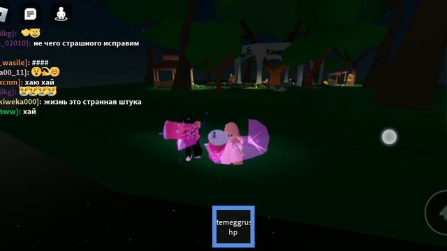 в пачти 1 час ночи 😶хатя уже 3 часа ночи 😶 смотреть онлайн