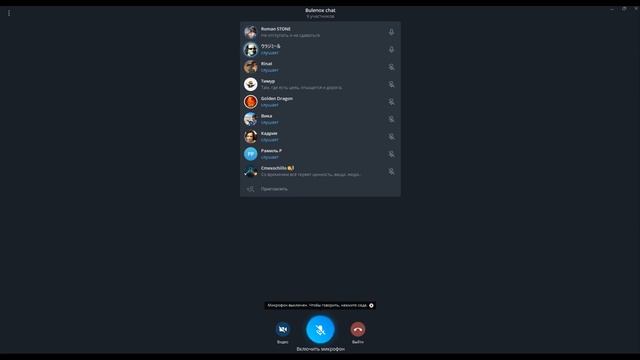 Как подключить Bulenox. Проп-трейдинг. Торговля не на свои. Конференция трейдеры практики. смотреть онлайн