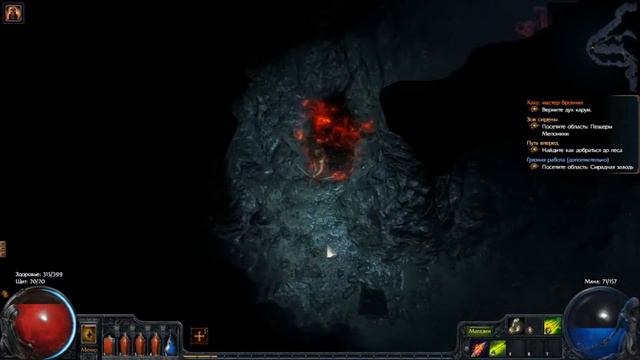 Path Of Exile Хардкорное прохождение за лучницу:Милоника-Merveil #8 смотреть онлайн