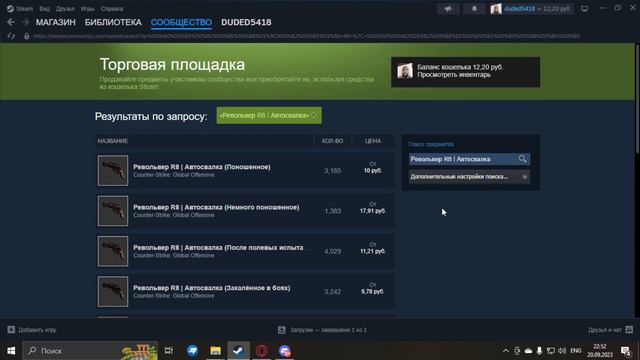 история о том, как паша просрал 300 рублей смотреть онлайн