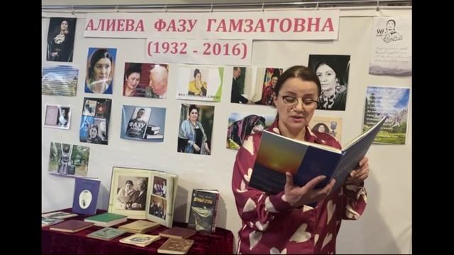 Фазу Алиева «Родовой герб» (часть 5) смотреть онлайн
