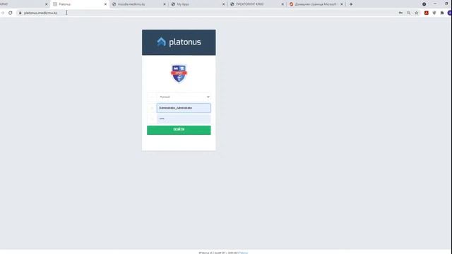 Основы использования платформ дистанционного образования НУО КРМУ смотреть онлайн