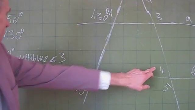 Задачи по геометрии.Накрест лежащие, соответственные и односторонние углы . смотреть онлайн