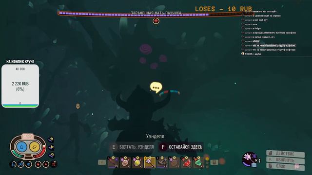 Мы стали меньше чем муравьи (GROUNDED 1.2.3) #9 смотреть онлайн