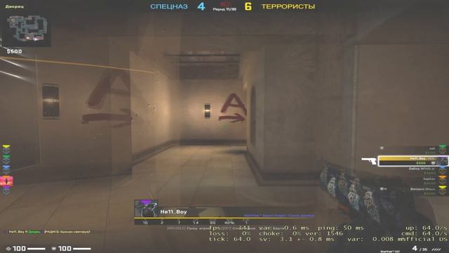 ПУТЬ К КАЛАШУ #4 | ZAK смотреть онлайн