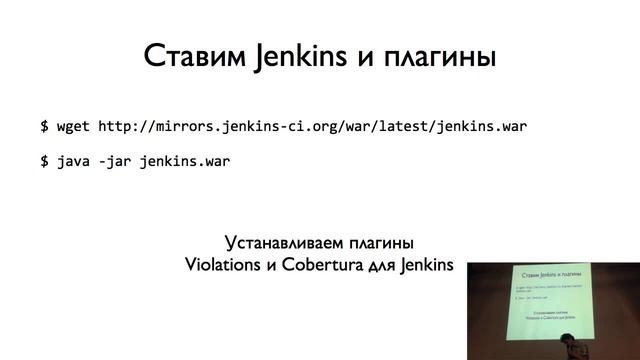 Django и Continuous Integration смотреть онлайн