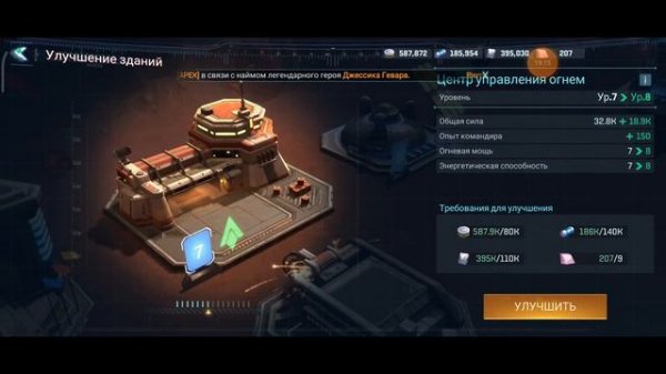 Project Entropy. Gameplay. Геймплей.