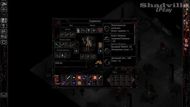 Дружеская Рука — Baldur's Gate: Enhanced Edition Прохождение игры #3 смотреть онлайн