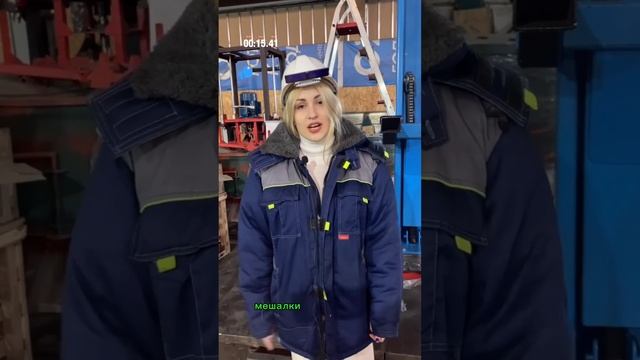 Производство оборудования различной сложности , Quick mix смотреть онлайн