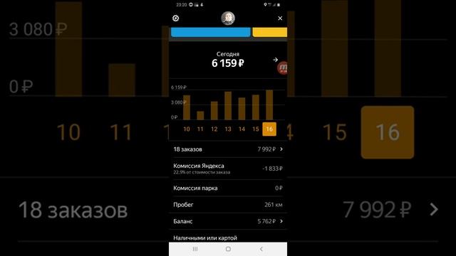 Смена яндекс такси эконом 16.08.19 смотреть онлайн