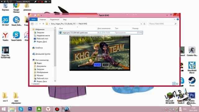 ГАЙД! ГДЕ СКАЧАТЬ И КАК УСТАНОВИТЬ SONY VEGAS PRO 13! смотреть онлайн