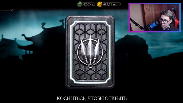 Прежде чем тратить души смотри это видео Мортал Комбат Мобайл / Преисподняя и старшие боги смотреть онлайн