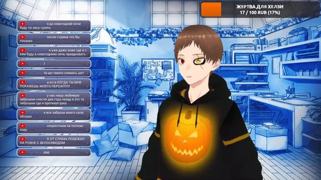 〖Ru Vtuber〗Just Chating и !ВАЖНОЕ! ? Uchiha Helzy смотреть онлайн