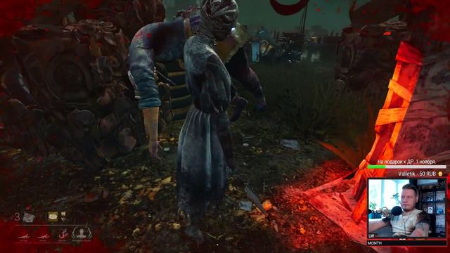 Стрим. Dead by Daylight смотреть онлайн