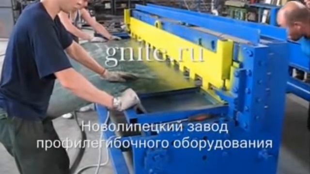 Ножницы гильотинные пневматические для резки металла смотреть онлайн