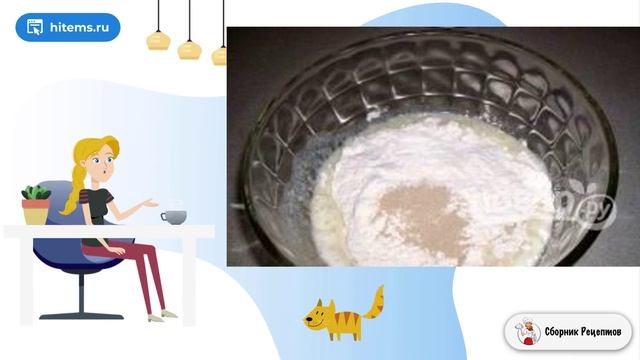 Сборник рецептов