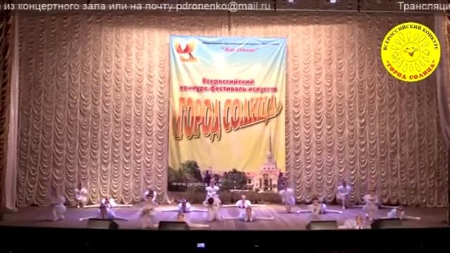 Город Солнца ФЕСТИВАЛЬ СОЧИ Жар Птица смотреть онлайн