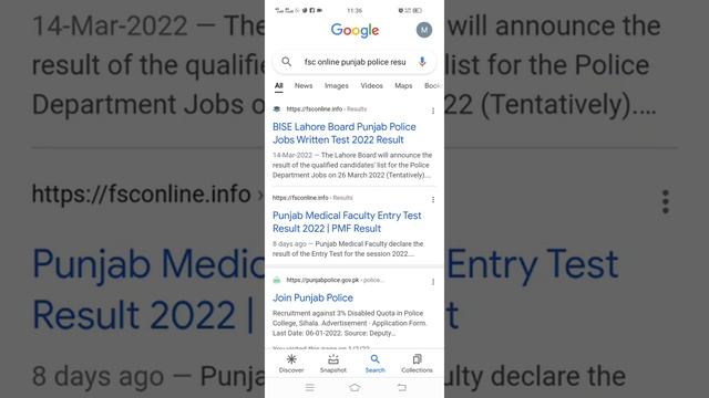 Punjab police written test results 26 march Punjab police PHP phase 2 Written test Lahore board смотреть онлайн