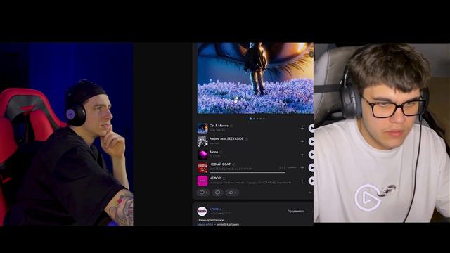 НЕФОР - Молодой Платон, Никита Сударь, GUACAMOLE, RavshanN *БЕБРА 3* | РЕАКЦИЯ