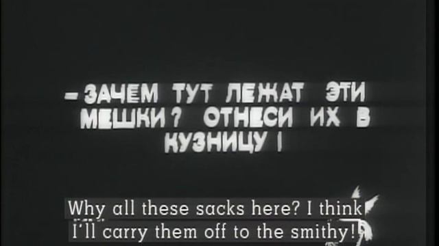 Ночь перед Рождеством 1913 смотреть онлайн