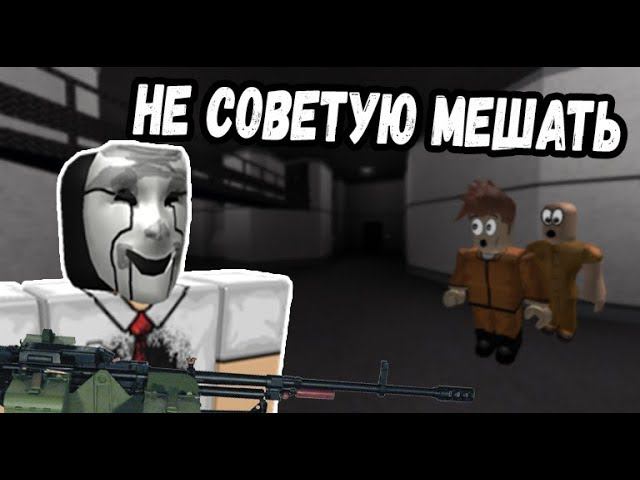 035 SCP Наводит порядок | Rbreach СЦП Роблокс смотреть онлайн