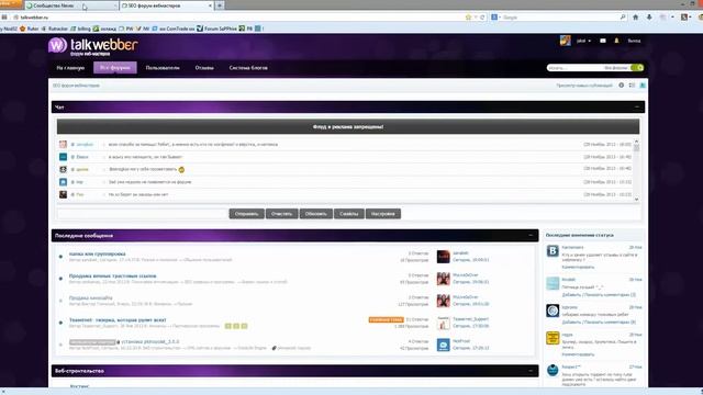 Плагин Stylish для Mozilla Firefox смотреть онлайн