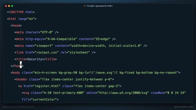 Tailwind CSS - Как быстро менять цветовые темы