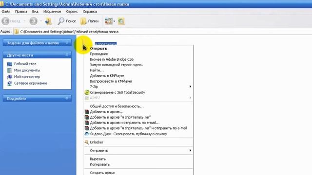 Как Сделать Уникально