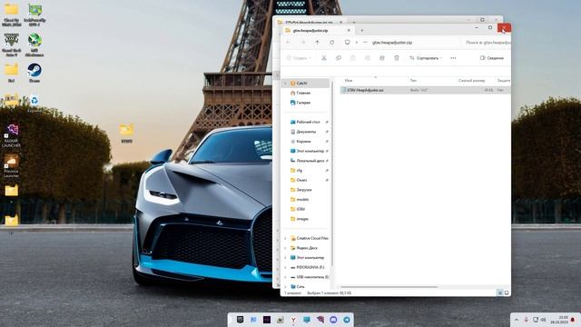Что делать если вылетает GTA V ? | Установка Heap Limit Adjuster И HeapAdjuster | ОФФ-КРАШ. смотреть онлайн