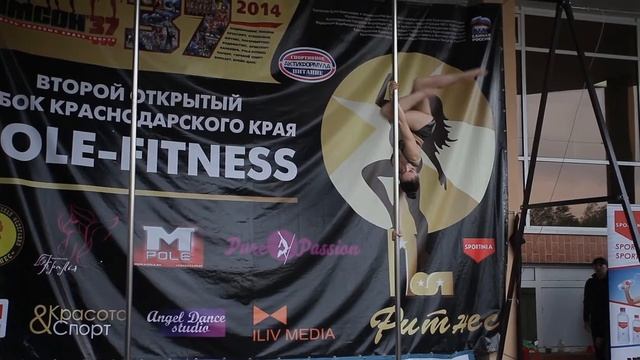 КГФАТП "Пол-Фитнес" смотреть онлайн