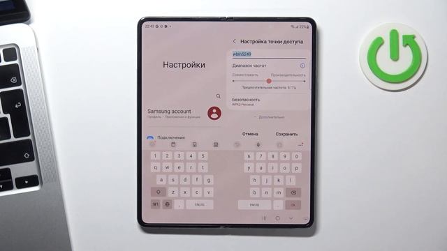 Как включить точку доступа на Samsung Galaxy Z Fold 4? | Точка доступа на Samsung Galaxy Z Fold 4 смотреть онлайн