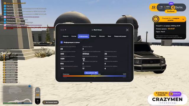 FiveLive RP | КАК ЗАРАБОТАТЬ ДЕНЕГ | ГАЙДЫ ЗАРАБОТКА | КАК ПОДНЯТЬСЯ НОВИЧКУ | GTA 5 РЕАЛЬНАЯ ЖИЗНЬ смотреть онлайн
