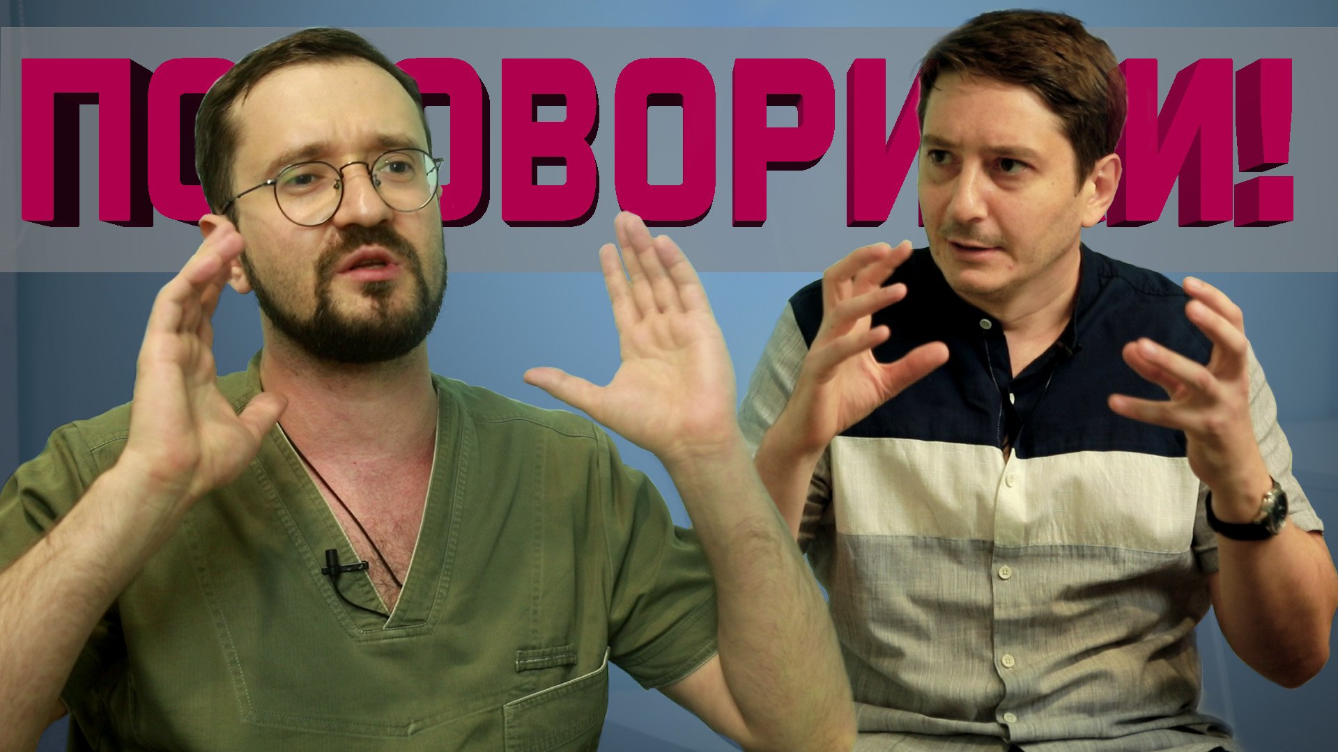 Поговорили про Анализ техники бега. Мифы и заблуждения смотреть онлайн