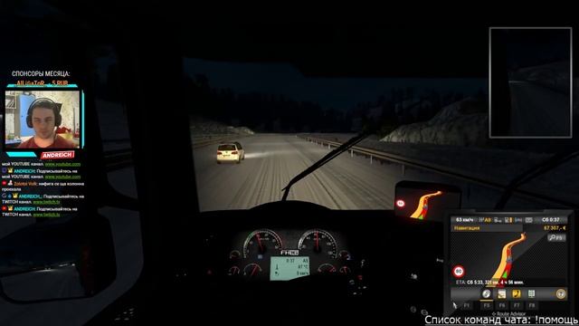 Тестируем руль. Не музыкальный ♫ Euro Truck Simulator 2 ♫