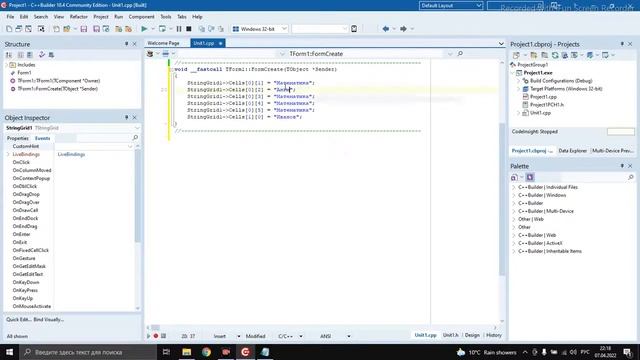 C++ Builder #4 | Компоненты Menu, PopupMenu, StringGrid | NOVERLIN смотреть онлайн