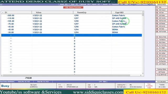 #01|Scope of SQL Query In Busy |Now Create New Reports In Busy With SQL Query| Customization IN Bus смотреть онлайн