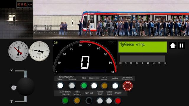 Едем всю Первую Линию в SimMetro2d хотите сыллку на игру дам бесплатно смотреть онлайн