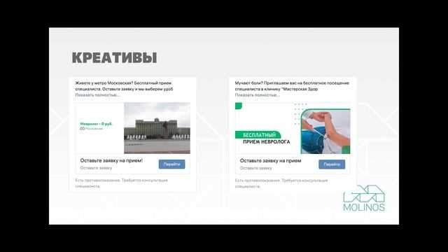 Продвижение в ВК сейчас смотреть онлайн