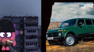 Твоя машина это: