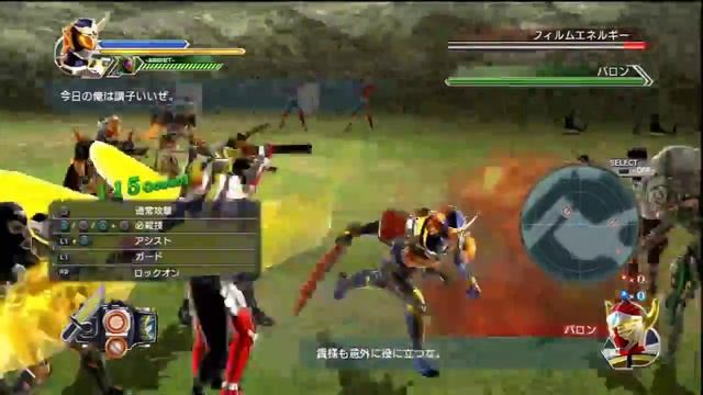 Kamen Rider Battride War II - Chronicle Mode Part 1 смотреть онлайн