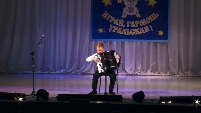 Играй, гармонь уральская 0710 смотреть онлайн